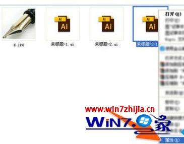 ai文件怎么打开