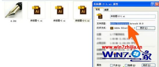 ai文件怎么打开