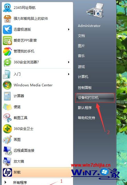 win7系统添加打印机提示windows无法连接到打印机如何解决