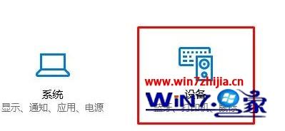 win10检测不到U盘如何解决