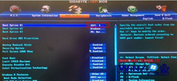 技嘉主板bios设置uefi启动的方法