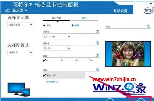 win7cf不全屏两侧黑边怎么办