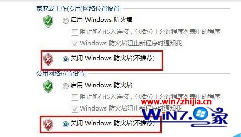迅雷任务出错是怎么回事