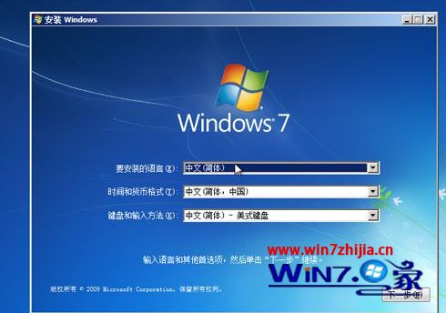 重装系统时如何格式化C盘