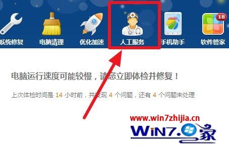 msvcp71.dll丢失怎样修复_电脑提示计算机丢失msvcr71.dll如何解决