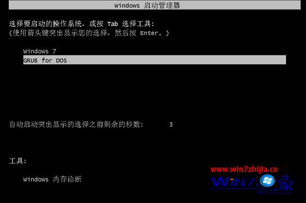 ghost硬盘安装器如何使用_ghost硬盘安装器使用教程