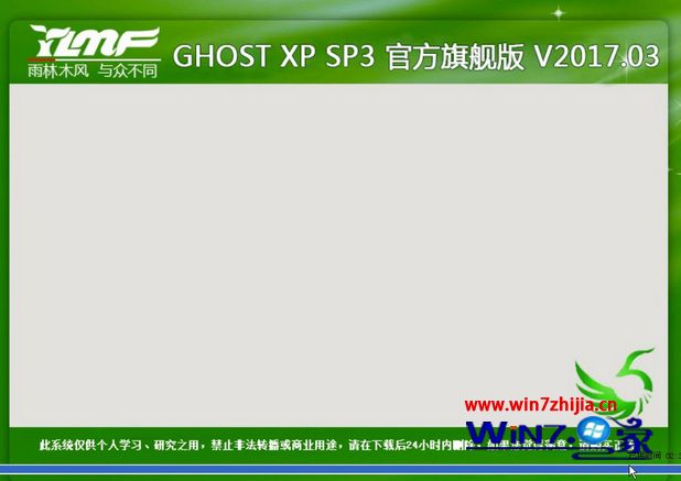 ghost硬盘安装器如何使用_ghost硬盘安装器使用教程