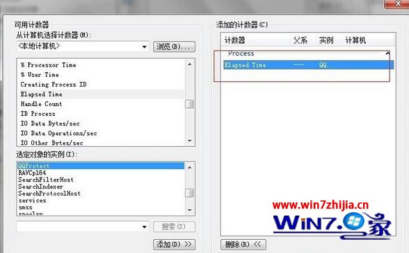 win7如何设置监视器_win7电脑监视器怎么设置