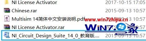 如何安装multisim_multisim怎么安装步骤