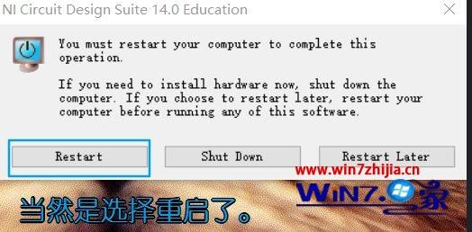 如何安装multisim_multisim怎么安装步骤