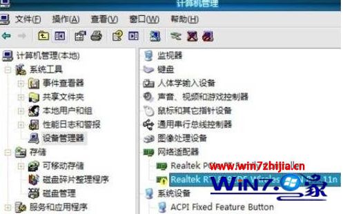 win7网络适配器感叹号怎么解决 win7网络适配器感叹号如何修复