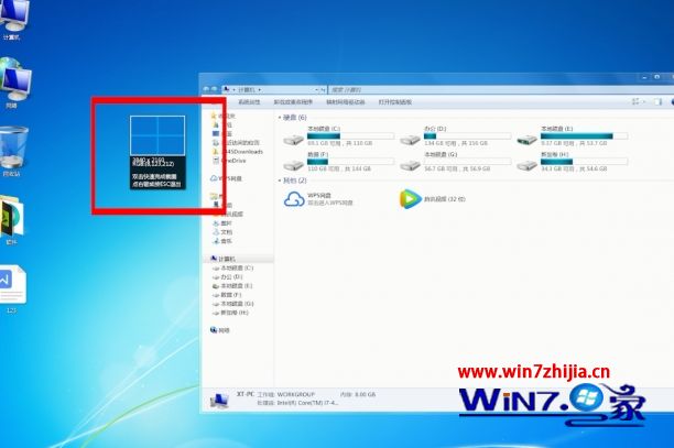 键盘怎么截图快捷键 键盘上截屏是哪个键