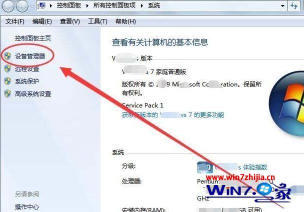 电脑怎样安装读卡器驱动 电脑无法识别读卡器驱动安装步骤