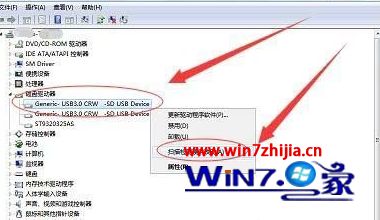电脑怎样安装读卡器驱动 电脑无法识别读卡器驱动安装步骤