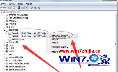 电脑怎样安装读卡器驱动 电脑无法识别读卡器驱动安装步骤