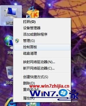 调整台式电脑屏幕亮度的步骤 台式机显示器亮度怎么调