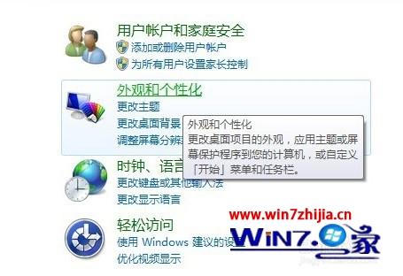 调整台式电脑屏幕亮度的步骤 台式机显示器亮度怎么调