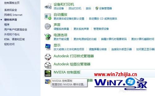 调整台式电脑屏幕亮度的步骤 台式机显示器亮度怎么调