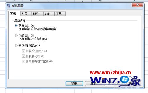 设置开机项的步骤 怎么设置开机启动项
