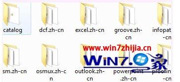 win7无法安装office2013怎么办 win7安装不了office2013如何处理
