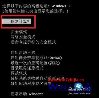 蓝屏怎么办电脑蓝屏怎么办 电脑蓝屏如何解决