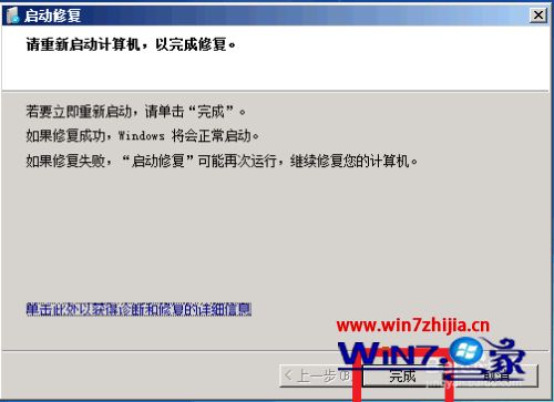 蓝屏怎么办电脑蓝屏怎么办 电脑蓝屏如何解决