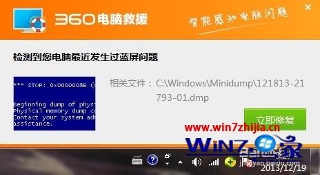 蓝屏怎么办电脑蓝屏怎么办 电脑蓝屏如何解决