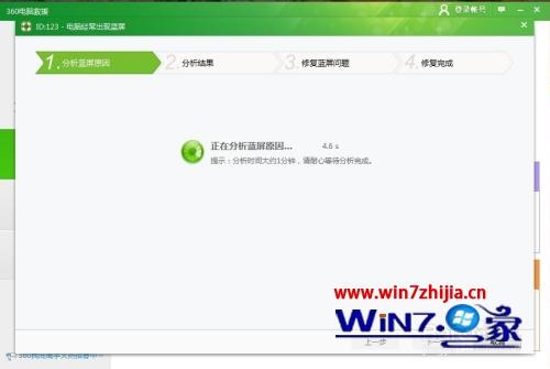 蓝屏怎么办电脑蓝屏怎么办 电脑蓝屏如何解决
