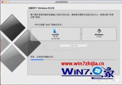 苹果装双系统教程 macbook如何安装双系统