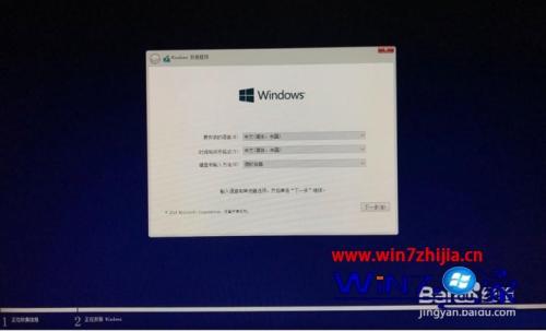 苹果装双系统教程 macbook如何安装双系统