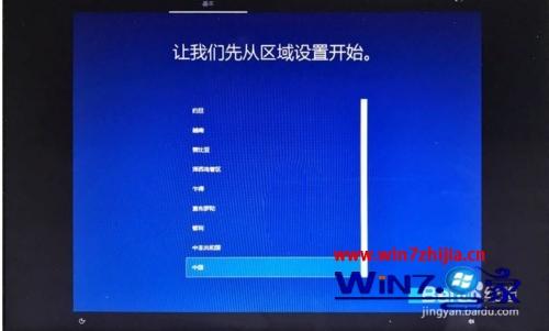 苹果装双系统教程 macbook如何安装双系统