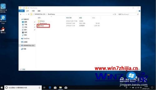 苹果装双系统教程 macbook如何安装双系统