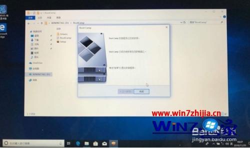 苹果装双系统教程 macbook如何安装双系统