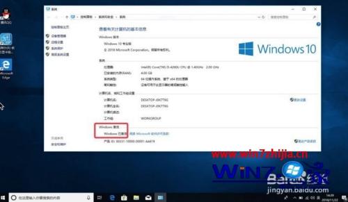 苹果装双系统教程 macbook如何安装双系统