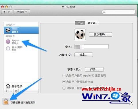 苹果笔记本密码忘了怎么办 苹果笔记本密码忘记如何解决