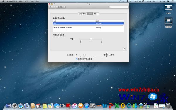 苹果电脑耳机没声音怎么回事 mac插入耳机没有声音如何处理