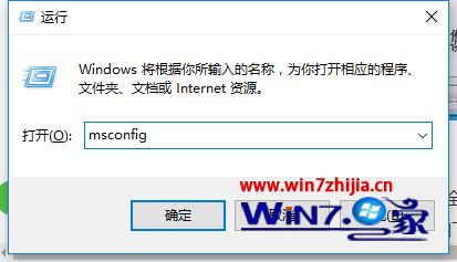 win7安全模式进不去怎么办 win7无法进入安全模式如何解决