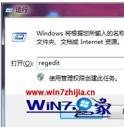 win7安全模式进不去怎么办 win7无法进入安全模式如何解决
