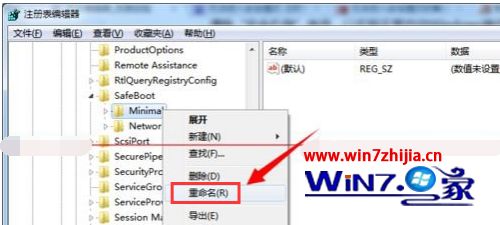 win7安全模式进不去怎么办 win7无法进入安全模式如何解决