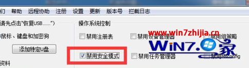 win7安全模式进不去怎么办 win7无法进入安全模式如何解决