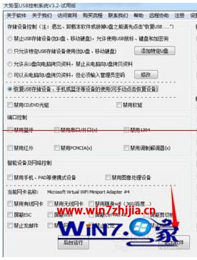 win7安全模式进不去怎么办 win7无法进入安全模式如何解决