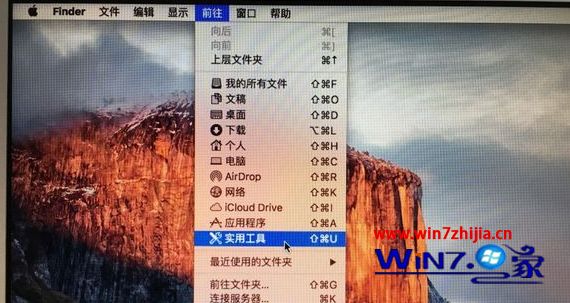 苹果怎么装双系统 苹果电脑双系统安装教程