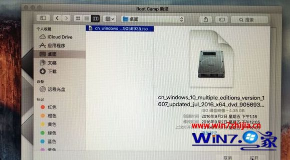 苹果怎么装双系统 苹果电脑双系统安装教程