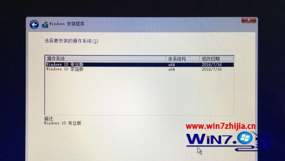 苹果怎么装双系统 苹果电脑双系统安装教程