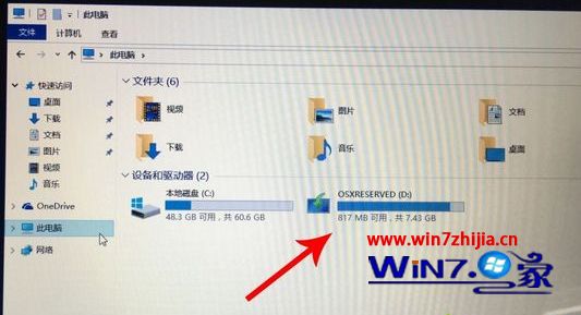 苹果怎么装双系统 苹果电脑双系统安装教程