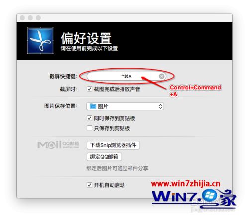 苹果电脑mac截屏方法 苹果电脑如何快速截屏