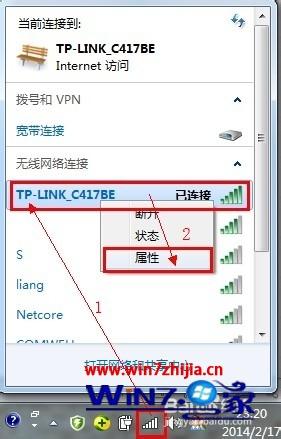自己的wifi密码怎么改 自家wifi密码的修改方法