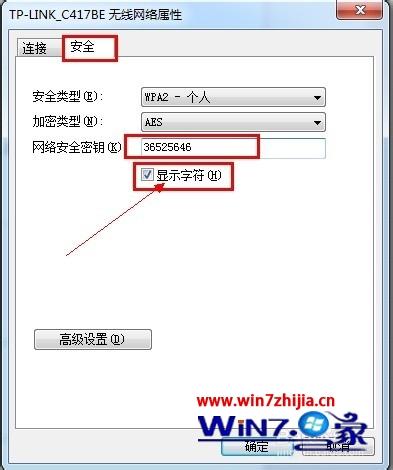 自己的wifi密码怎么改 自家wifi密码的修改方法