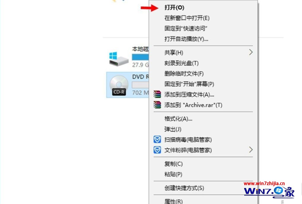 自己怎么刻录光盘 如何用电脑刻录光盘