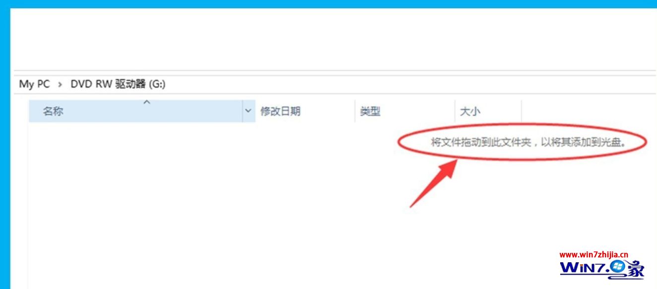 自己怎么刻录光盘 如何用电脑刻录光盘